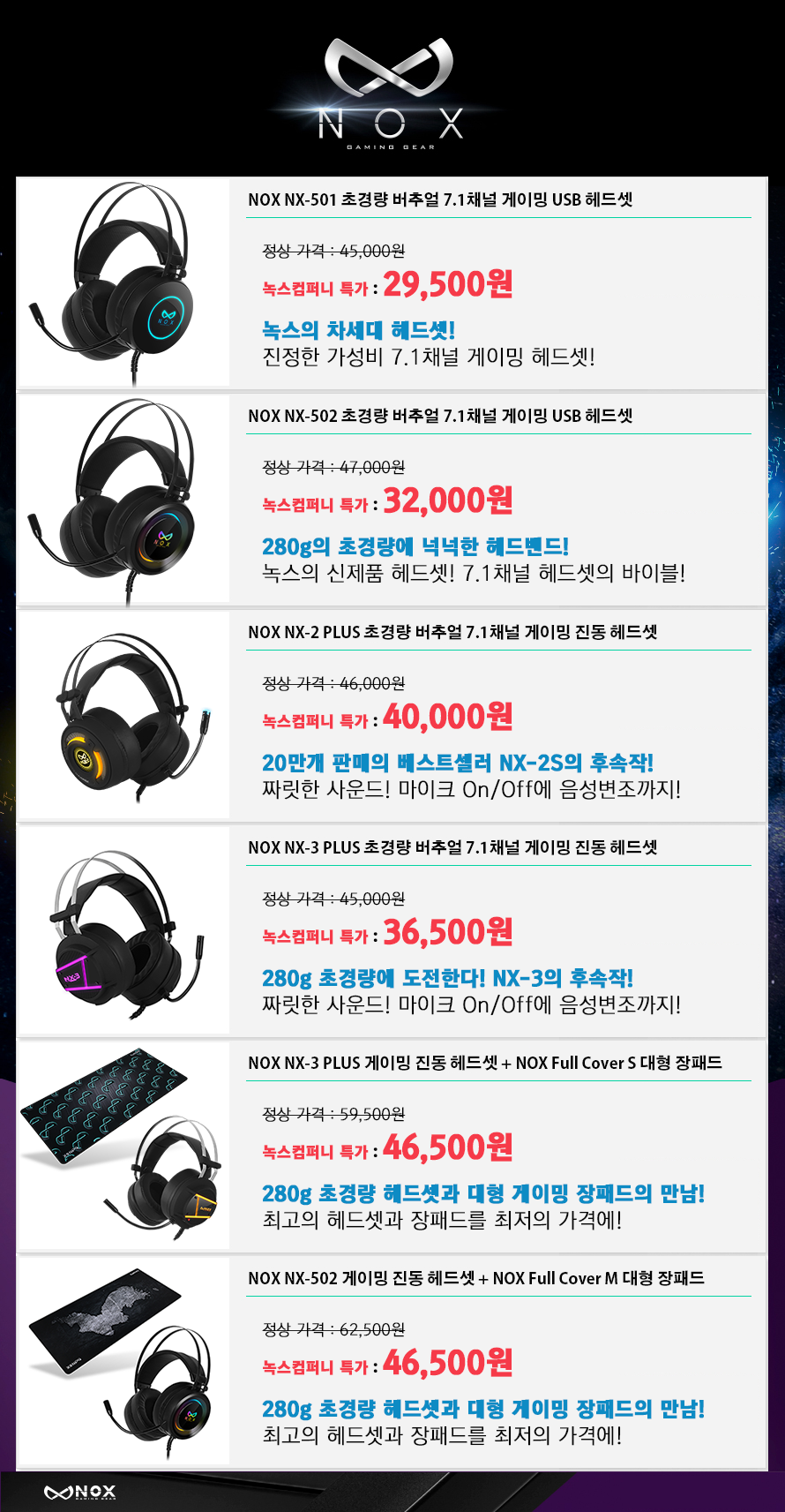 211007_INTRODUCE_002_HEADSET_110253.png