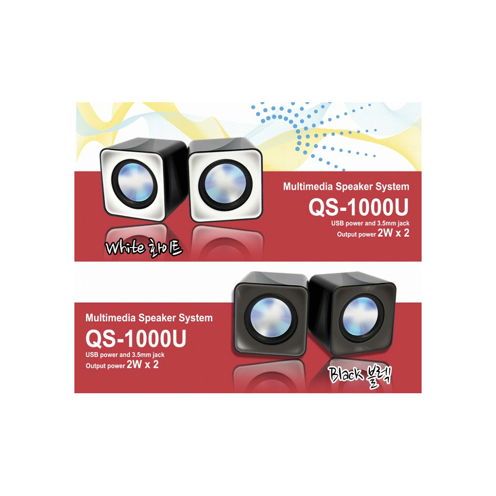 QNIX QS-1000U 스피커 사운드바 블랙